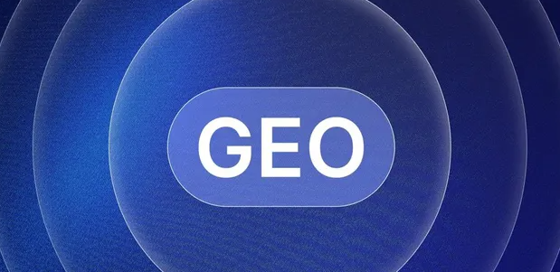 松北区生成式引擎优化赛道升温，盘点 GEO 行业发展态势