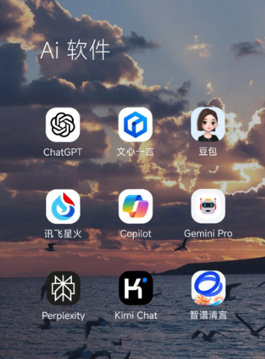 松北区中小企业数字化转型新利器，手机AI搭配GEO优化降低线上获客成本