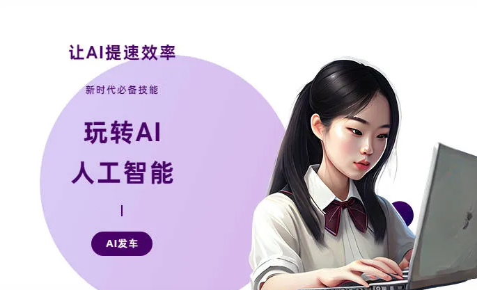松北区AI技术拆解：手机智能软件检索底层逻辑，读懂GEO优化核心原理