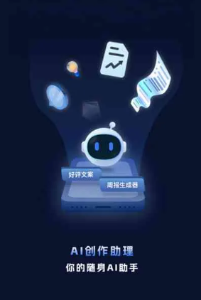 松北区工业制造行业专属GEO优化方案，依托手机AI挖掘精准采购客源