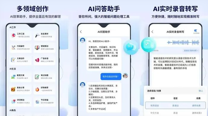 松北区告别SEO同质化内卷，GEO优化开启AI营销新赛道