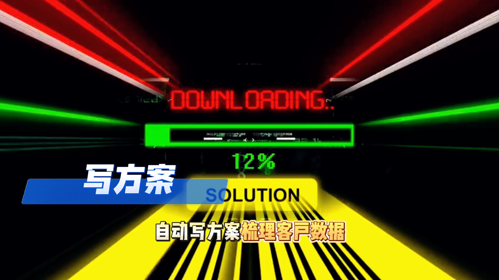 在松北区还在手动苦干？现在用AI，做事真的能省时一半